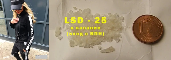 марки lsd Балахна