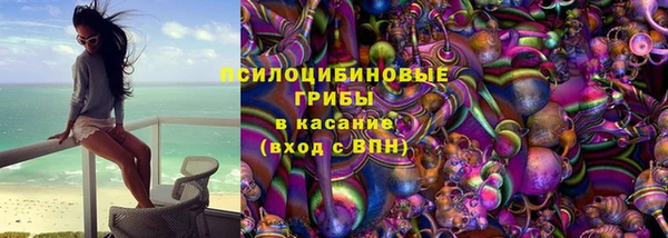 марки lsd Балахна